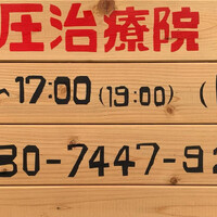 画像258