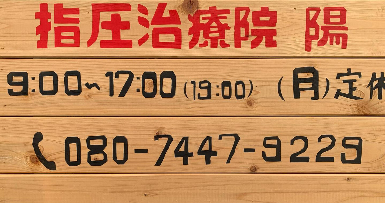 画像258