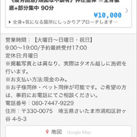 画像373