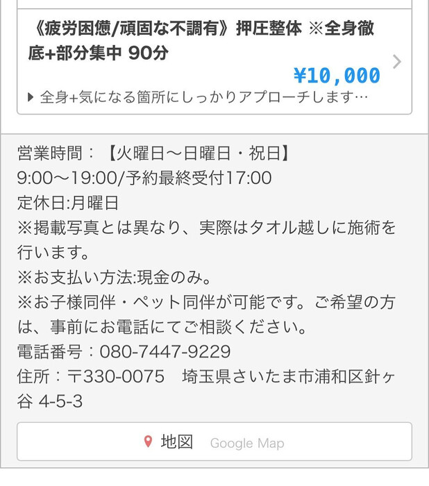 画像373