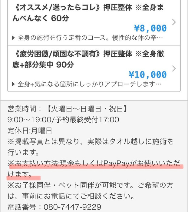 画像383